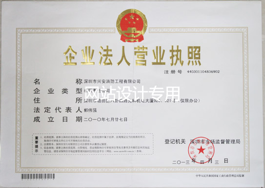 ��ҵ����Ӫҵִ��