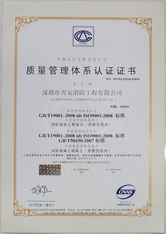 ����������ϵ��֤֤��